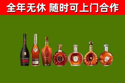 温州市回收洋酒