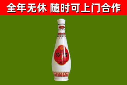 温州市烟酒回收瓷瓶汾酒.jpg