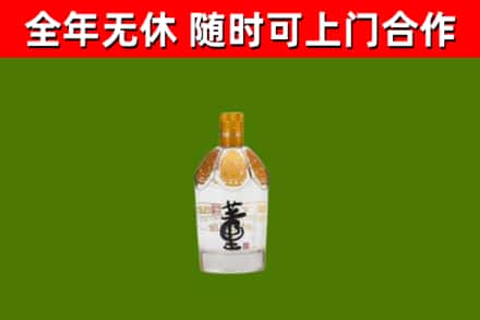 温州市烟酒回收董酒.jpg