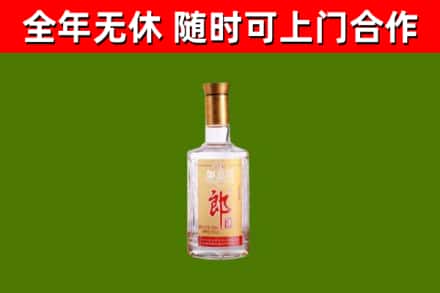 温州市烟酒回收光瓶郎酒.jpg
