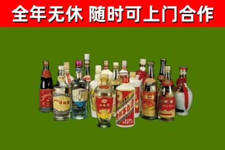 温州市回收白酒