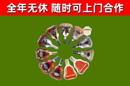 温州市回收XO