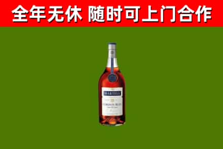 温州市烟酒回收马爹利蓝带洋酒.jpg